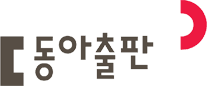 동아출판 로고